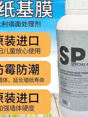 Italian original imported ACM basement membrane permeable super water-based environmental protection VAT bamboo charcoal clean flavor wallpaper Wall cloth