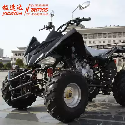 150 big fire star ATV ATV 8 inch four-wheeled off-road vehicle single aluminum row locomotive jsd450219 extreme speed up