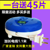 Household electric mosquito coil heater wired mosquito repellent for General children plug-in electronic mosquito coils for baby