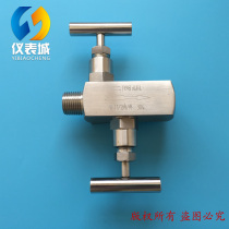 er fa zu EF-3 all kinds of the shut-off valve integration er fa zu stainless steel er fa zu