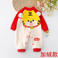 Plel of Velvet Coined Tiger