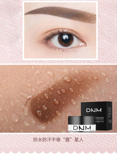 Single-Color Shaping Eyebrow Cream, Waterproof, Long-Lasting, Non-Fading, Sweat-Proof, Authentic Eyebrow Powder, Eyebrow Dyeing Cream for Women, Black and Light Color Series, Flagship Store