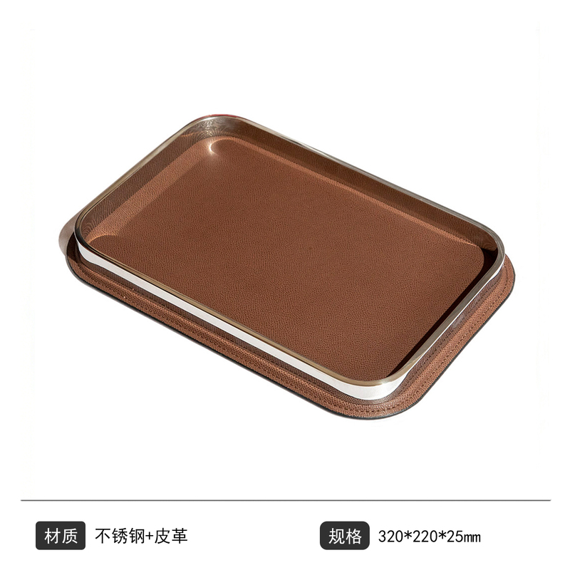 Modern Simple Rounded Rectangular Metal Leather Tray Home Living Room Entrance Table Miscellaneous Items Jewelry Storage Tray