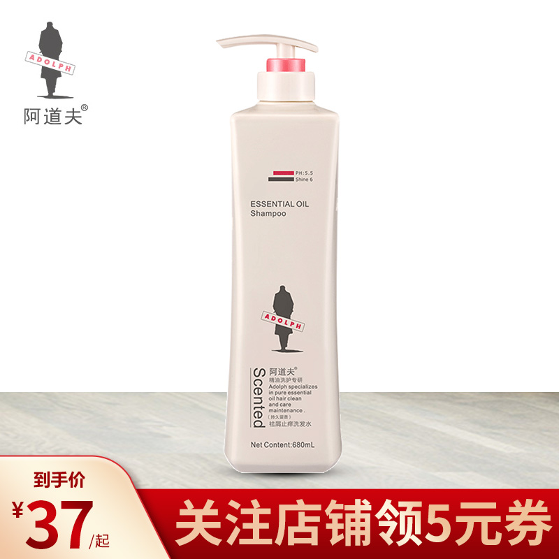 Adolf Shampoo for men and women Dandruff Shampoo for Dandruff Shampoo for Cuttings Control Oil Classic Leave Aroma Shampoo