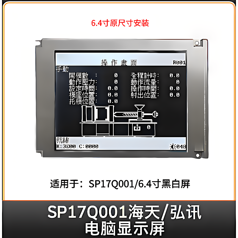 Brand New Sp17Q001 Sp17Q01L6Alzz Display Screen Replacement 5.7inch Without Frame, Ready to Use Brand New Sp17Q001 Sp17Q01L6Alzz Display Screen Replacement 5.7inch Without Frame, Ready to Use