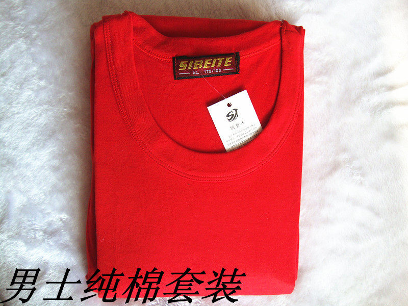 Sous-vêtement chaud Moyen-âge en coton - Ref 758739 Image 13