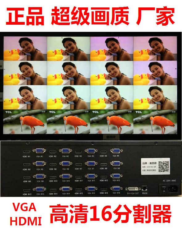 HDMI DVI VGA16 image fragmentator computer VGA HD 16 image synthesizer