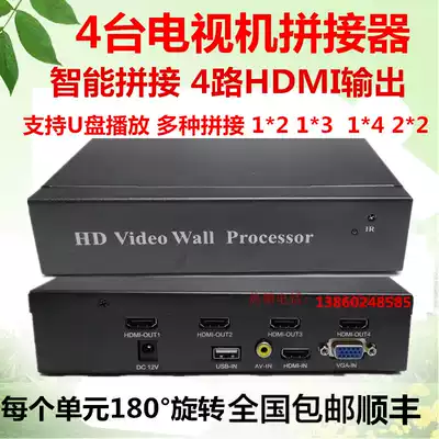 Four 4 way TV splicer box hdmi one in four out splicer 4 way HDMI controller special price