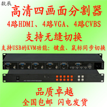 KVM Seamless switcher Screen quad splitter HDMI screen splitter 4-way VGA video splitter