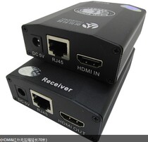 LongHeng HDMI extender with no compression HDMI network cable signal amplifier HDB-70D