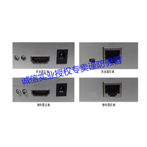 The Longheng 50 m HDMI network cable transmitter HDV-50A