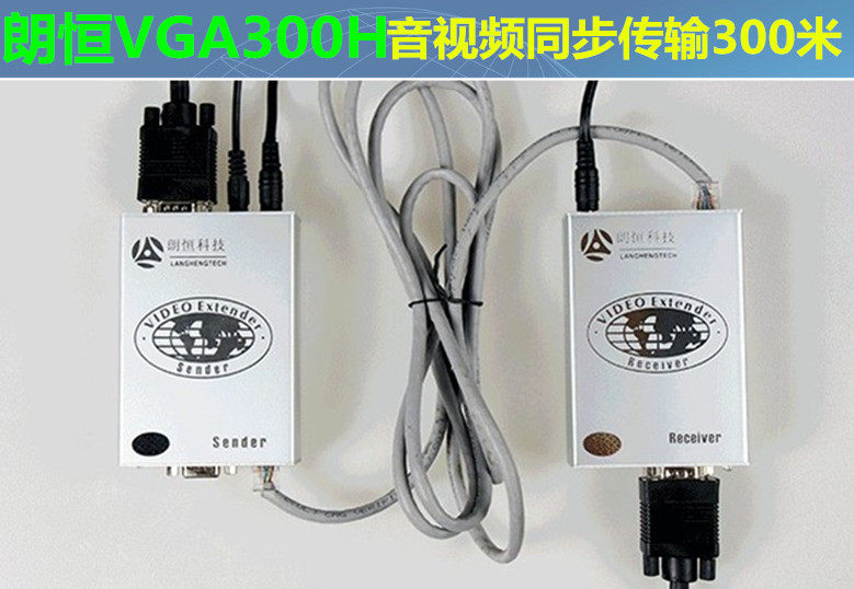 vga lengthener network route RJ45 Transfer audio and video Extension 300 Milang constant VGA-300H clarity heat pin