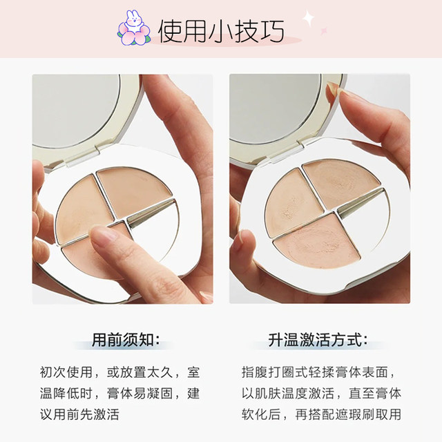 Caitang Concealer Palette Sample Mini Version ຄີມສາມສີ Caitang Tangtang Begonia Salmon ຂະຫນາດກາງ Sample Pack ຈຸດດ່າງດໍາແລະສິວ