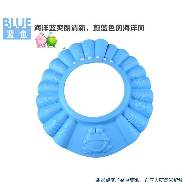 Baby baby shampoo cap Shampoo artifact Adjustable ear protection Children's shower cap Children's waterproof shampoo special offer