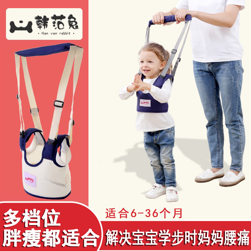 Thin baby toddler belt summer breathable dual-use baby learning to walk anti-fall four seasons universal waist protection