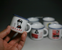 The Cultural Revolution retro pocket for six sets of glasses of wine