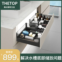 Sink basket stove basket basket sink basket basket sink drawer sink rack U-shaped basket