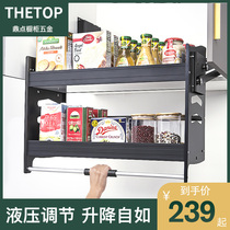 Dingdian lifting basket storage hanging cabinet lifting buffer kitchen cabinet stainless steel elevator cabinet pull-down type