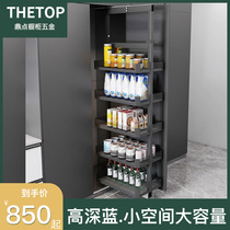 Dingdian kitchen snack cabinet basket drawer type high cabinet basket basket multi-layer seasoning high deep basket small cabinet narrow cabinet basket