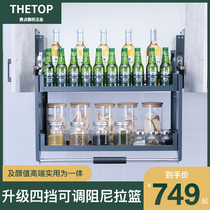 Dingdian cabinet lifting basket kitchen hanging cabinet storage basket storage elevator double damping high cabinet bottom basket