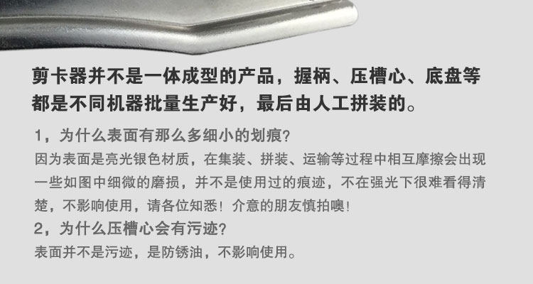 Pince pour cartes SIM - Ref 306722 Image 7