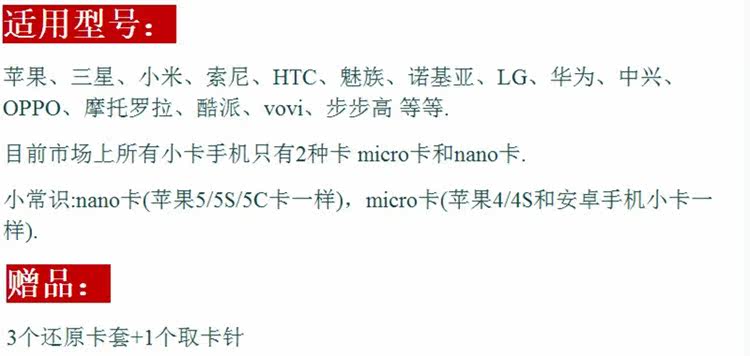 Pince pour cartes SIM - Ref 306722 Image 9