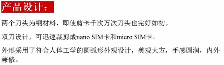 Pince pour cartes SIM - Ref 306722 Image 10