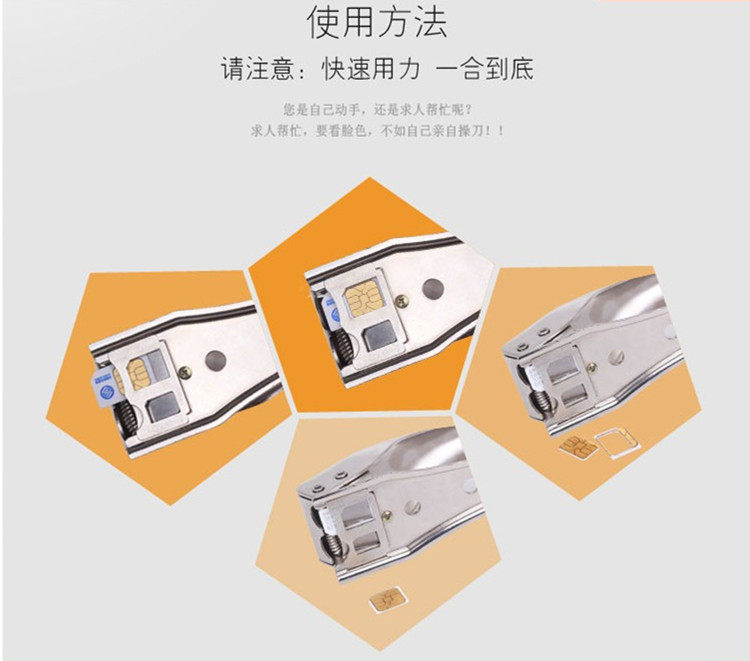 Pince pour cartes SIM - Ref 306722 Image 8