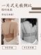 Seamless Sexy Lingerie for Women, Thickened for Small Busts, Push-Up to Enhance Appearance, Anti-Sagging, Adjustable, Wireless, Side Breast Collection Bra