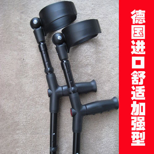 Germany imported upgraded crutches aluminum alloy arm cane elbow crutches to replace axillary canes leg and foot injuries after surgery crutches