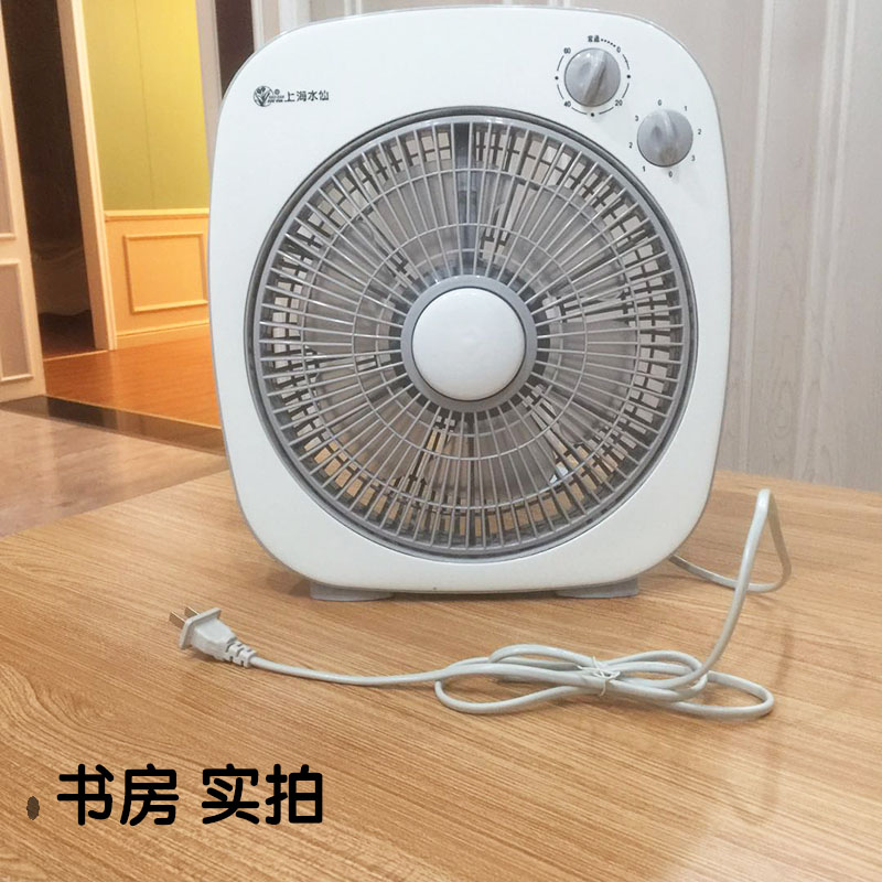quạt 5 cánh Quạt điện Thượng Hải Narcissus nhà câm quay trang quạt A8 thời gian ký túc xá máy tính để bàn Fortune an toàn gió quạt - Quạt điện quạt hơi nước sumika