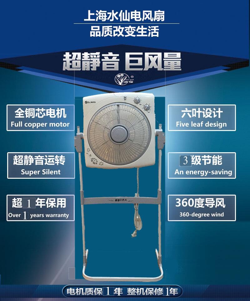 Quạt trần Thượng Hải Narcissus quạt sàn nhà văn phòng câm dọc Hongyun quạt cơ nâng trang quạt C5 - Quạt điện quạt trần mrvu