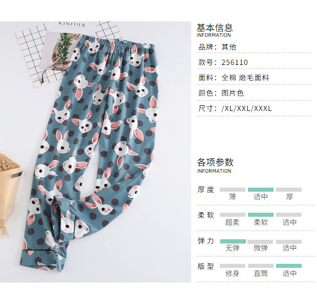 Quần cotton nữ mùa thu và mùa đông Quần pyjama mới in dễ thương có thể mặc quần cotton nữ rộng rãi quần bò nam