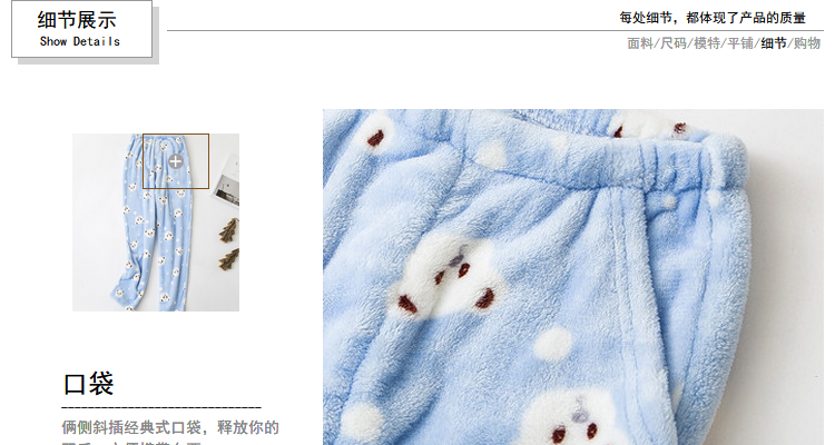Mùa đông nữ flannel san hô lông cừu nhà quần Pajama phụ nữ Mùa thu và mùa đông ấm áp sống quần lỏng tăng dày quan sot nam