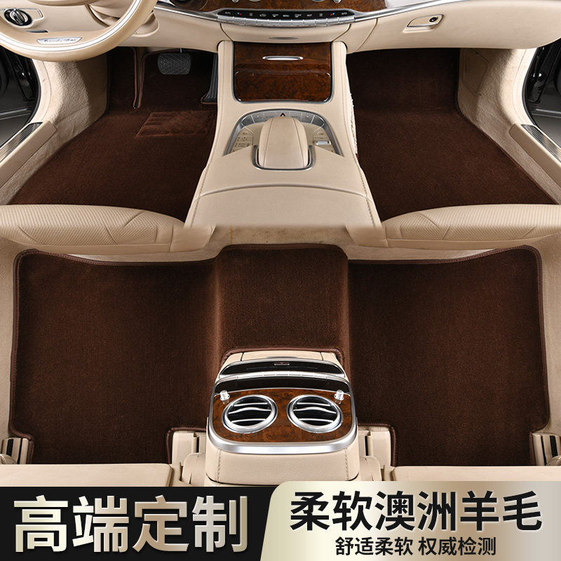 Wool car mat BMW Audi Benz Porsche Lexus Land Rover Bentley dedicated suede carpet