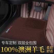 100% wool car mat special car special BMW 5 Series 7 series X56 Mercedes-Benz GLC Porsche Q5 special floor mat
