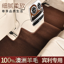 Bentley Flying Gallop Continental gt custom wool car foot pad suede carpet protection pad easy to clean single main driving
