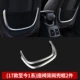 Back -Back Net Pocket Frame yakuangyin 2 наборы