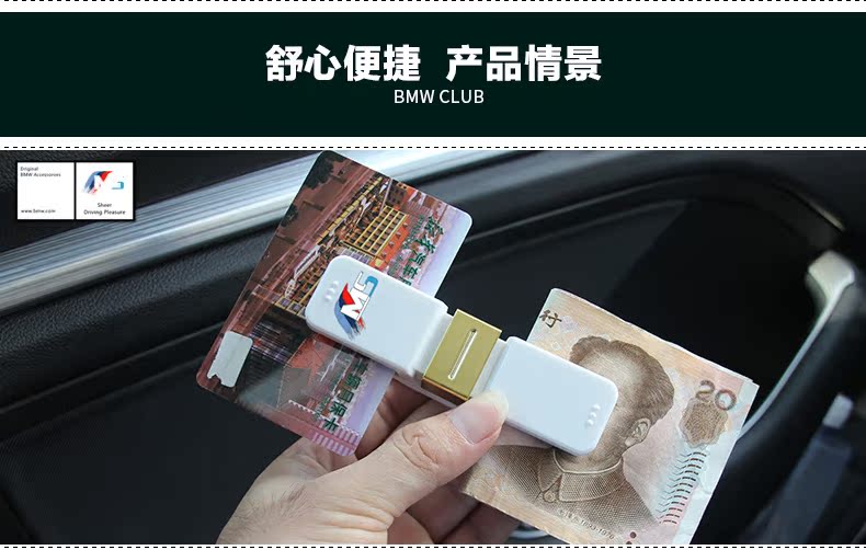 BMW 3 Series 5 Series 1 Series 7 Series Mới X1 X3 X5 X6 Kính xe Clip Vỏ kính xe hơi Sản phẩm nội thất - Ô tô nội thất Accesseries trang trí nội thất xe ô tô