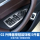 BMW X1 sửa đổi trang trí nội thất 2018 mới X1 tay nắm cửa dải trang trí dải sáng trong kiểm soát vật tư ô tô - Ô tô nội thất Accesseries phụ kiện trang trí xe ô tô