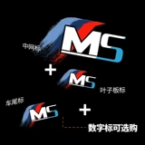 Подходит для BMW 3/5 серии GT1/7 Series x1/X3/X5/X6 Модифицированный металлический отдел металлического.