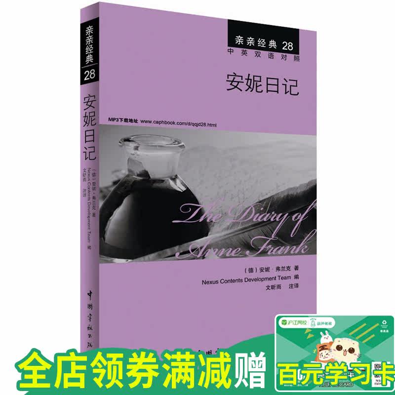 Купить Развлечения / Досуг английском Подлинный Бесплатная доставка ...