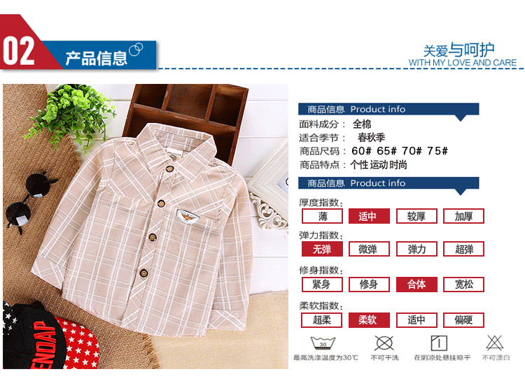Chemise enfant à manche longue en lin - Ref 2083381 Image 5