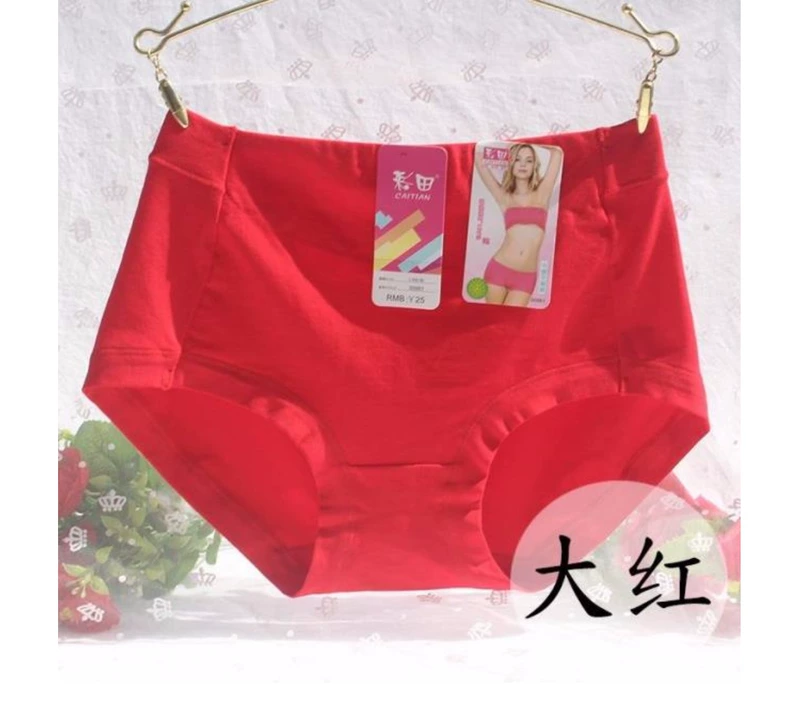 Caiti mid-eo phụ nữ đồ lót cotton cotton chất liệu micro-bụng túi hip tóm tắt màu rắn quần lót nam cotton