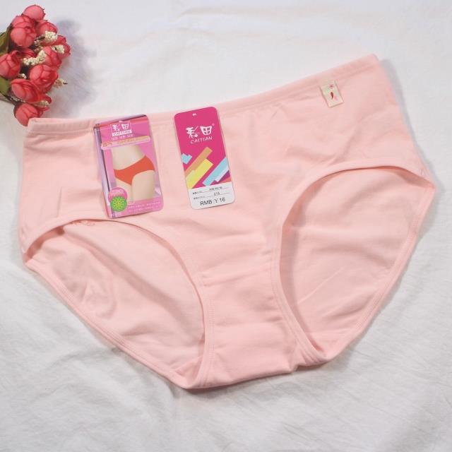 Caiti đích thực đồ lót phụ nữ ở eo rắn màu cotton thoải mái thoáng khí kích thước lớn quần lót con voi
