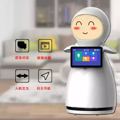 Library robot child accompanying robot voice dialogue guide explanation Company welcome reception robot