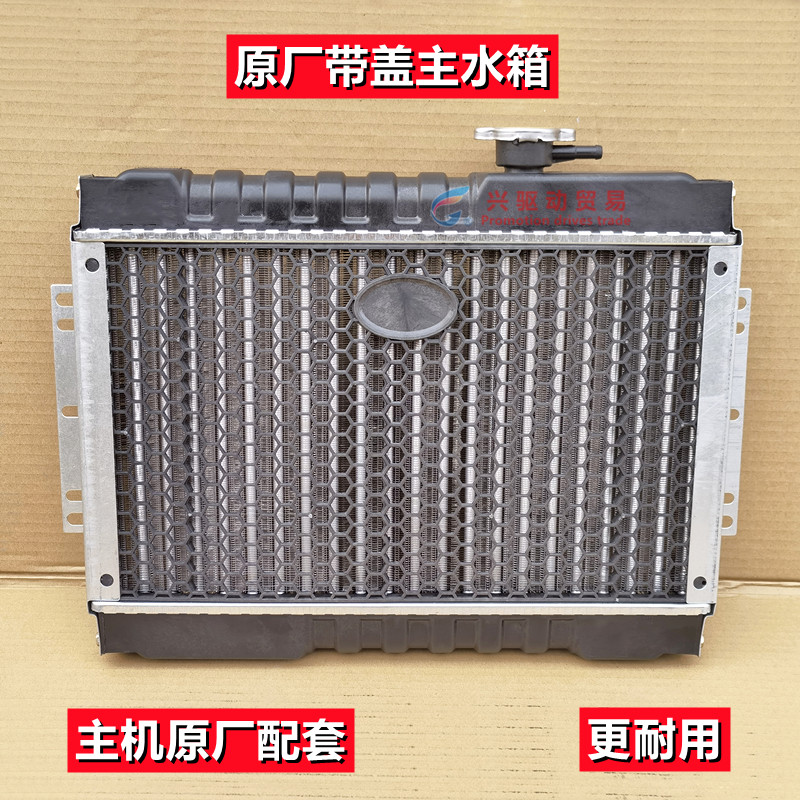 Three-wheeled locomotive heat dissipation water tank car micro-vehicle water tank fan water cooling heat dissipation device original plant matching