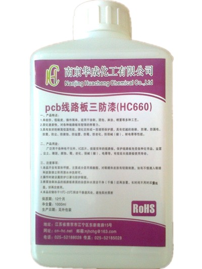 Huacheng UV fluorescent three-proof paint high temperature resistant transparent quick-drying insulation moisture-proof paint pcb circuit board protective paint