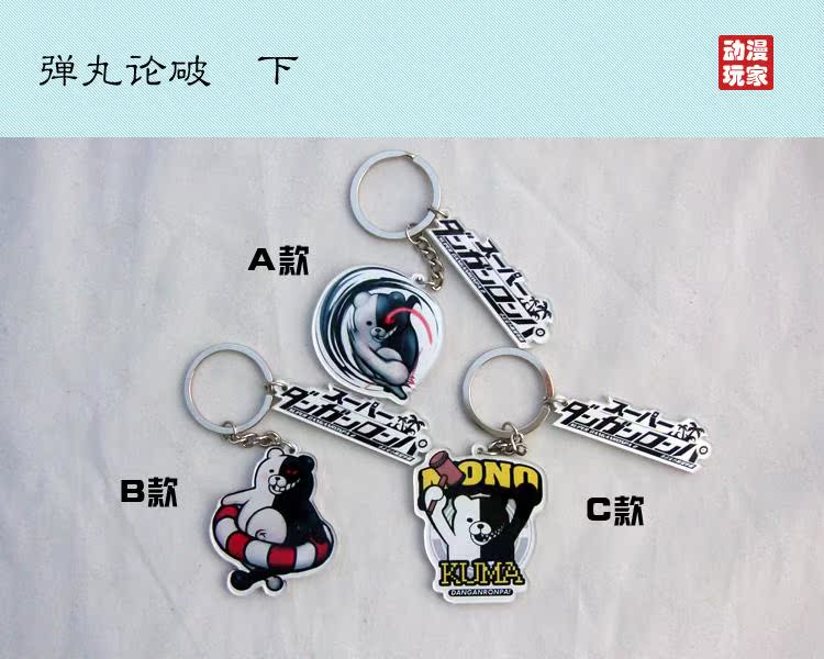Anime Keychain Yang Yan Ghost Light Projectile Tokyo Ghoul Fan mới xung quanh Hot Sale - Carton / Hoạt hình liên quan hoạt hình dán