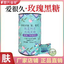 Leis Pulove Love Long Rose Black Sugar Red Sugar Gas Blood Packaging